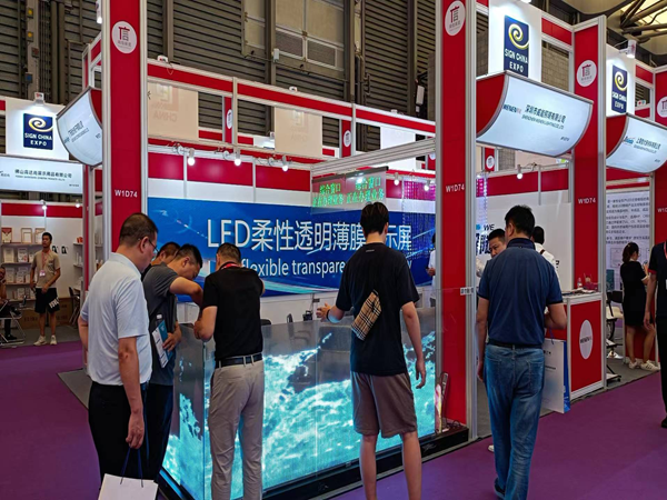 LED Transparent Film Screen-The 22nd Shanghai International LED Exhibition （Invitation Letter）